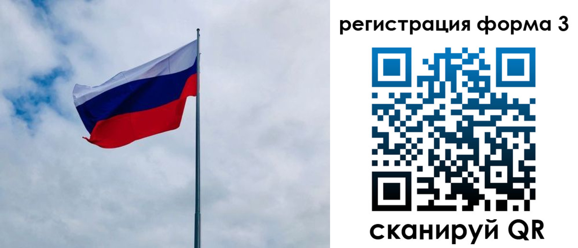 временная регистрация гарантия в Фролово