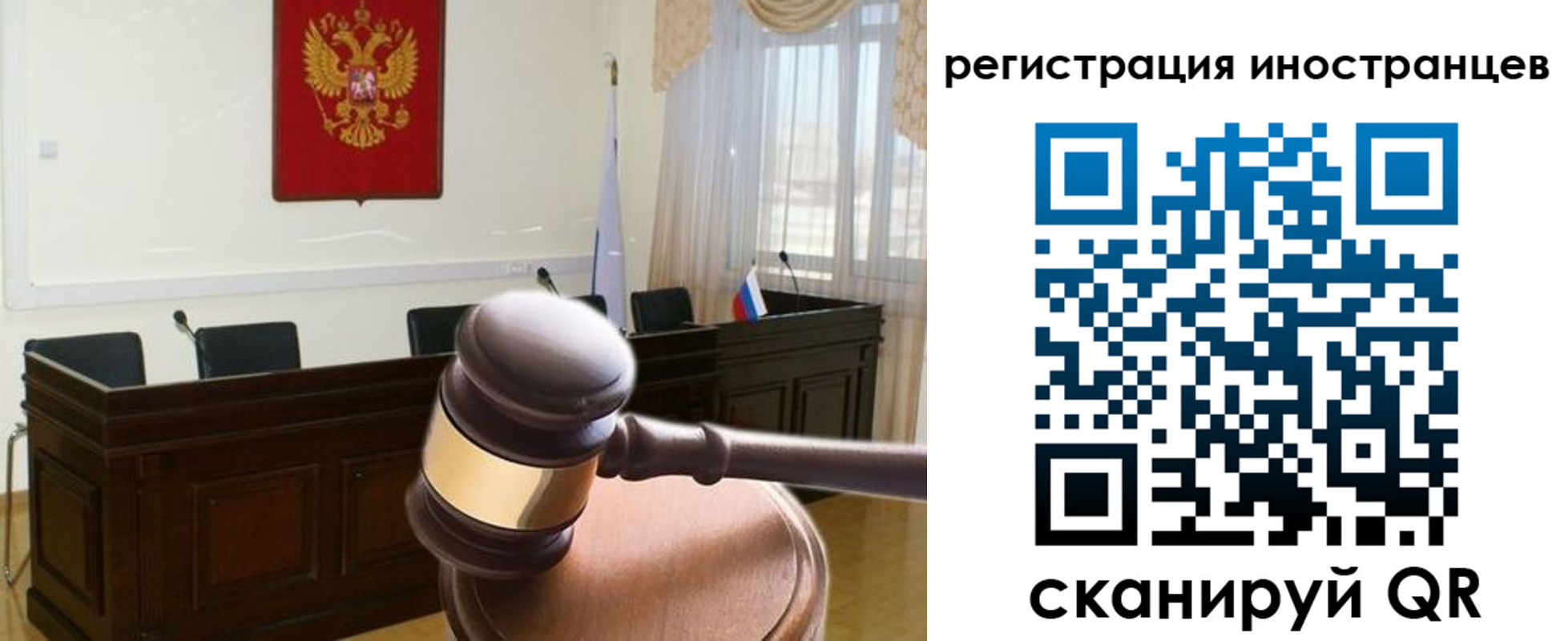 временная регистрация 2025 в Фролово